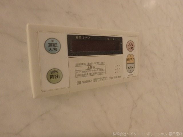 写真は同型タイプ フィオーレ・ミズキ その他6