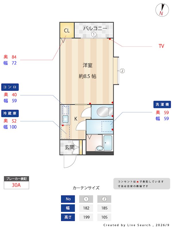 リブレア大和町 103号室 間取り
