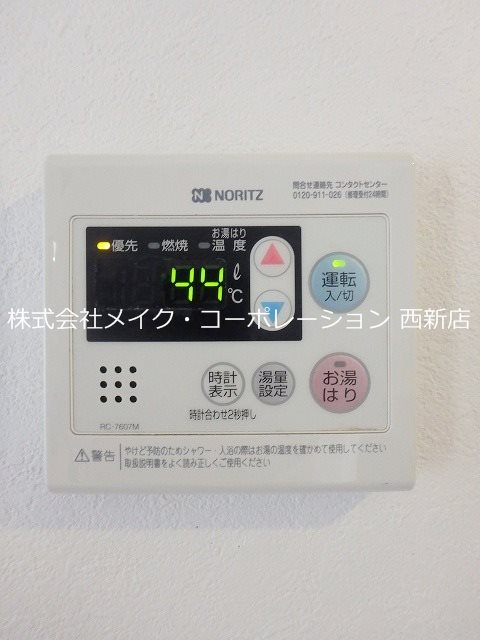 坂口ビル その他9