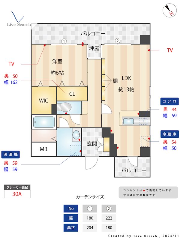PROSPERITE 202号室 間取り