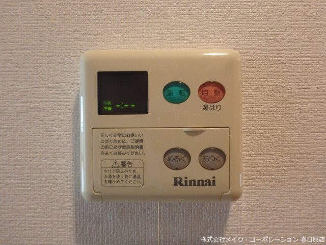 ブティア・ドゥ その他9