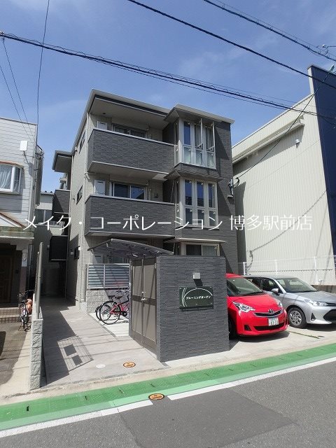 ブルーミングガーデン 外観