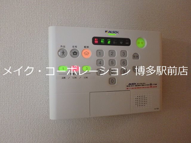 ブルーミングガーデン その他6