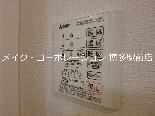 ブルーミングガーデン その他12