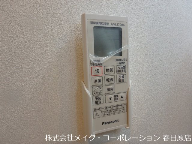 写真は同型タイプ パティオ五十川Ⅰ その他6