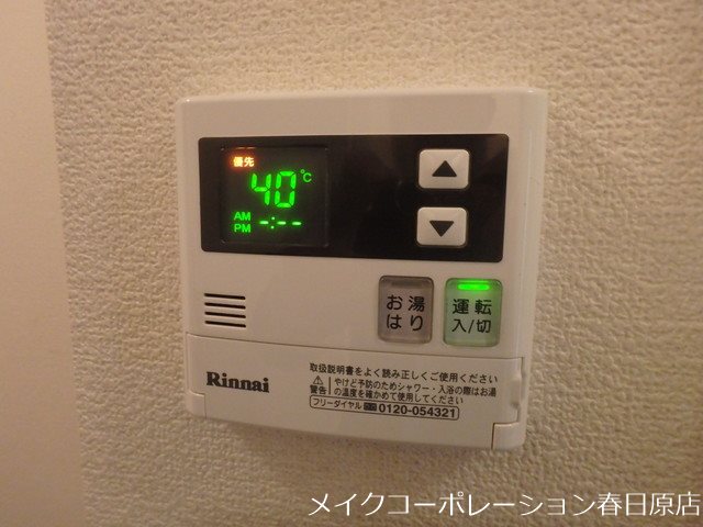 写真は同型タイプ セジュール・エラン その他9