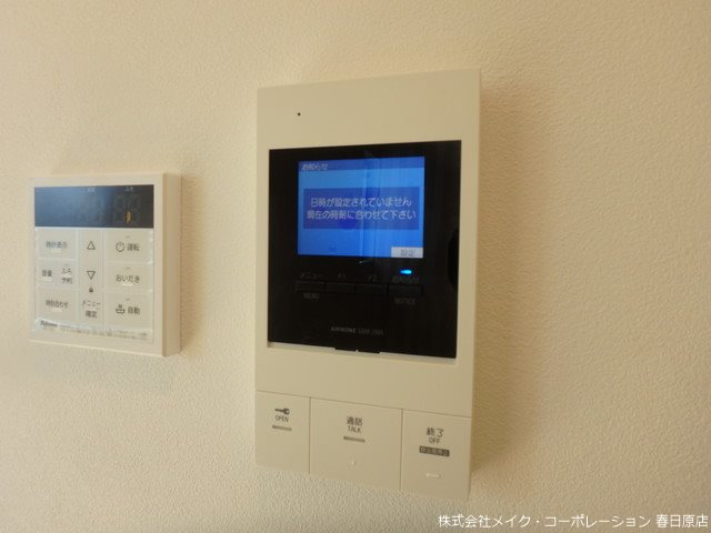 写真は同型タイプ パティオ五十川Ⅰ その他5