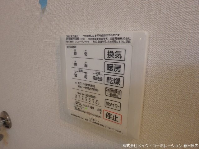 D-room日赤通り その他10
