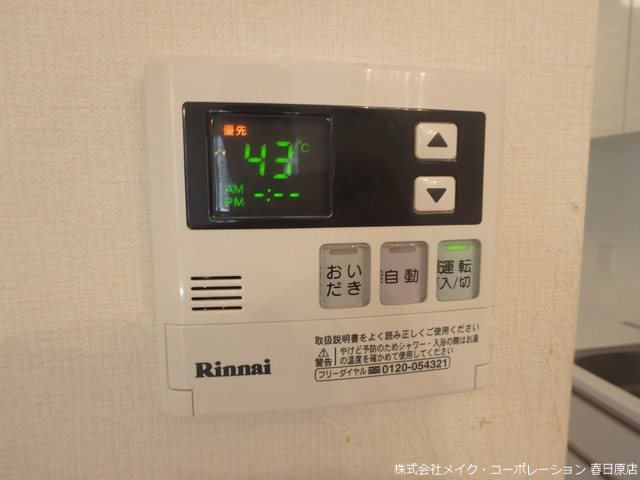 D-room日赤通り その他12