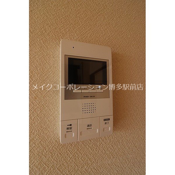 サンシティ大橋東 その他5