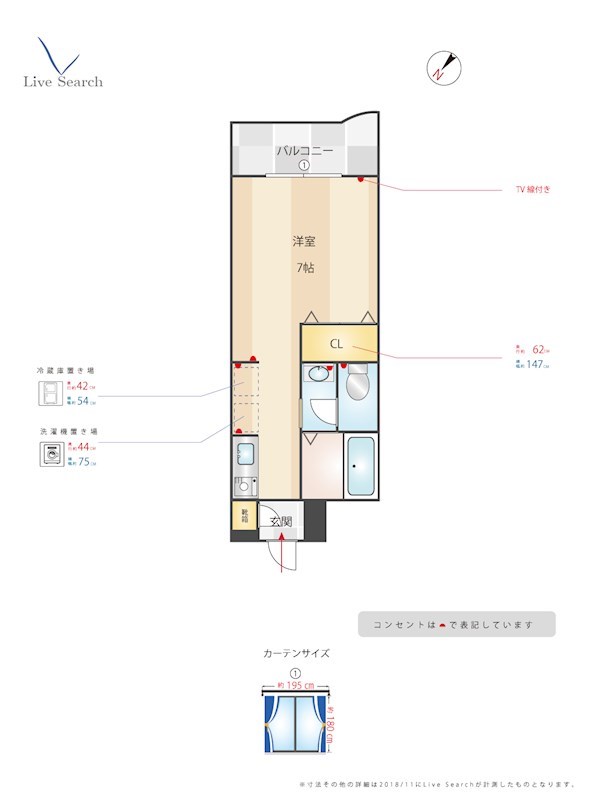 間取り サクラテラス春日 間取り図