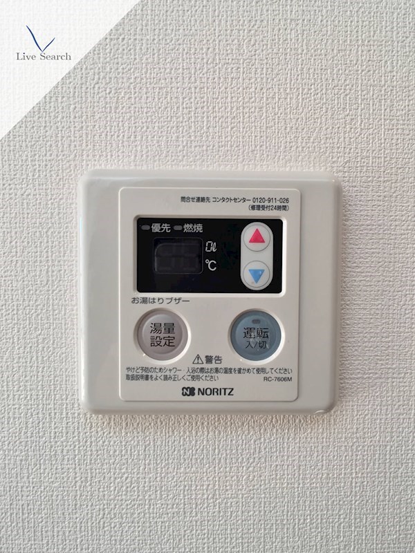 写真は同型タイプ サクラテラス春日 その他11