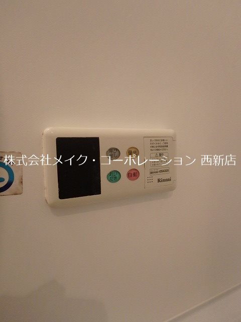 他設備 SOLEIL TOKI(旧プラムリバーサイド) その他1