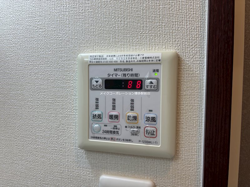クリエート薬院 その他4