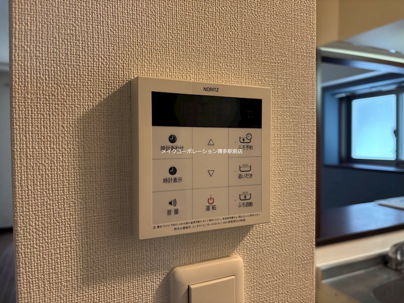 クリエート薬院 その他22