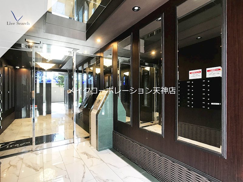 ヴィラージュ大濠 その他外観1