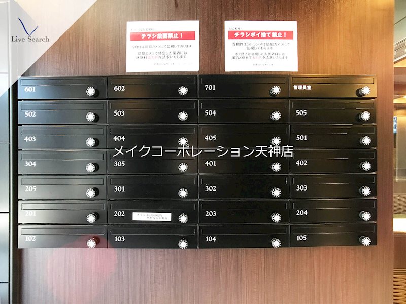 ヴィラージュ大濠 その他外観3