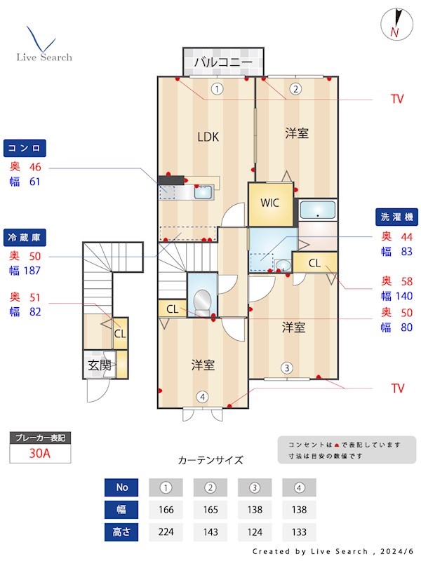 ラフィーネ・プロムナードⅢ D棟 203号室 間取り