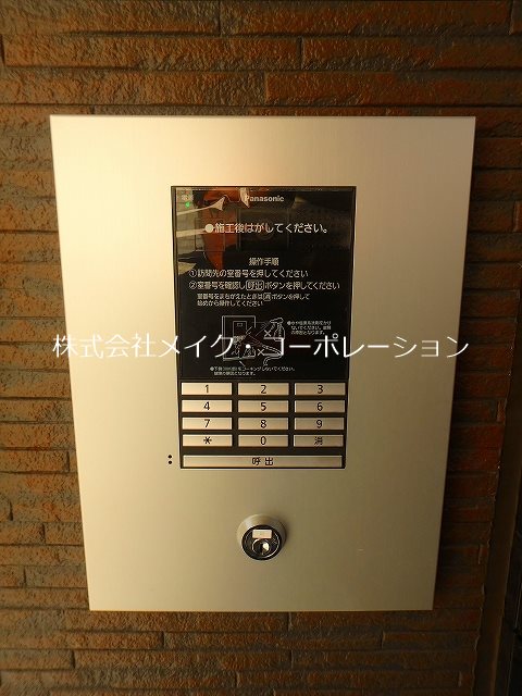 ライフ荒江～女性専用～ その他外観6