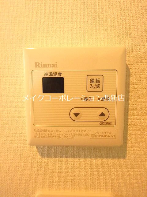 ライフ荒江～女性専用～ その他9