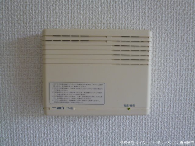 写真は同型タイプ コモンシティ紅葉ヶ丘西B棟 その他5