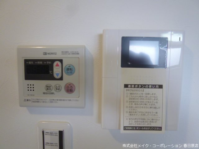 ニューウェステリア春日 その他5