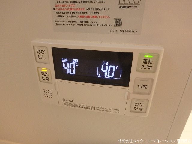 セルジェ竹下Y館 その他14