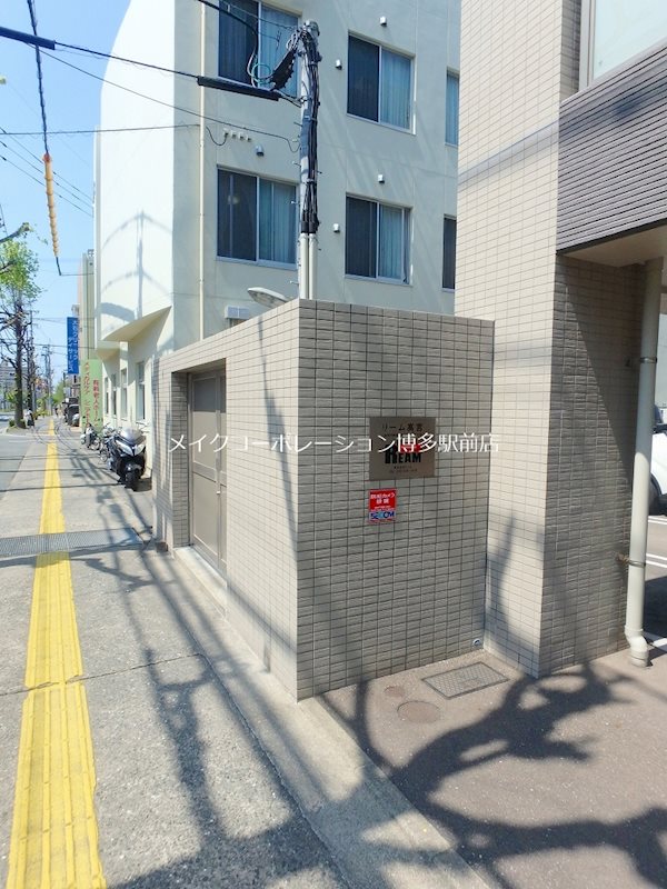 リーム高宮  その他8