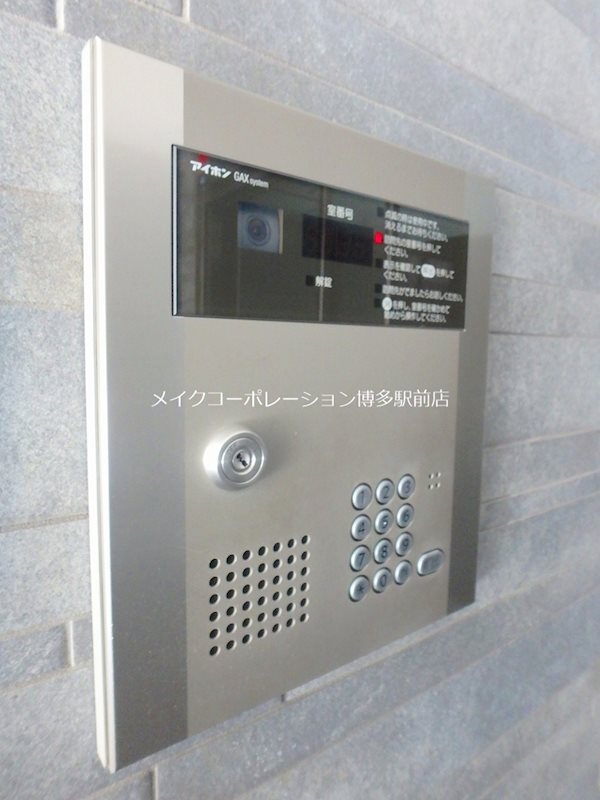 リーム高宮  その他16