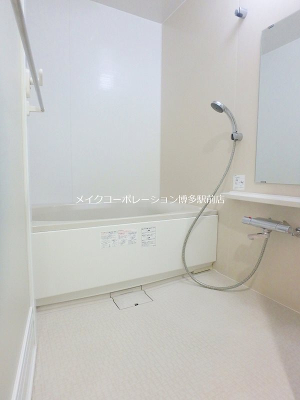 リーム高宮  風呂画像