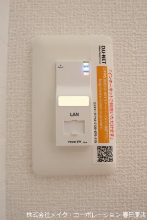 グラースT その他6