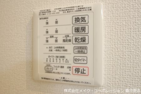 グラースT その他9
