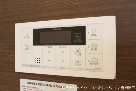 グラースT その他10
