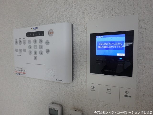 パルトネール板付 その他5