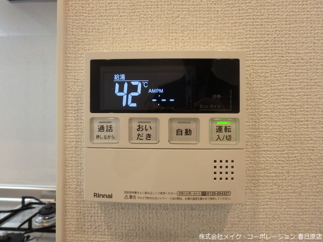 パルトネール板付 その他10