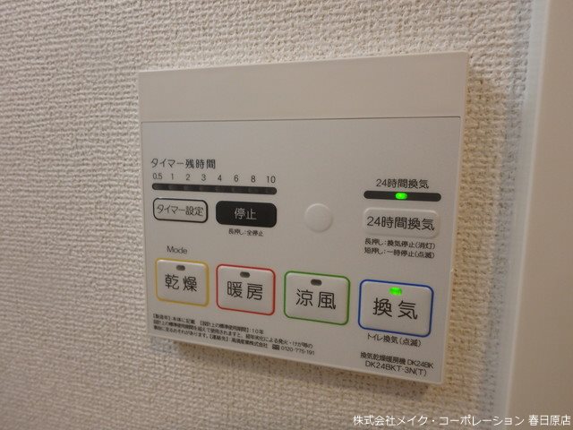 パルトネール板付 その他14