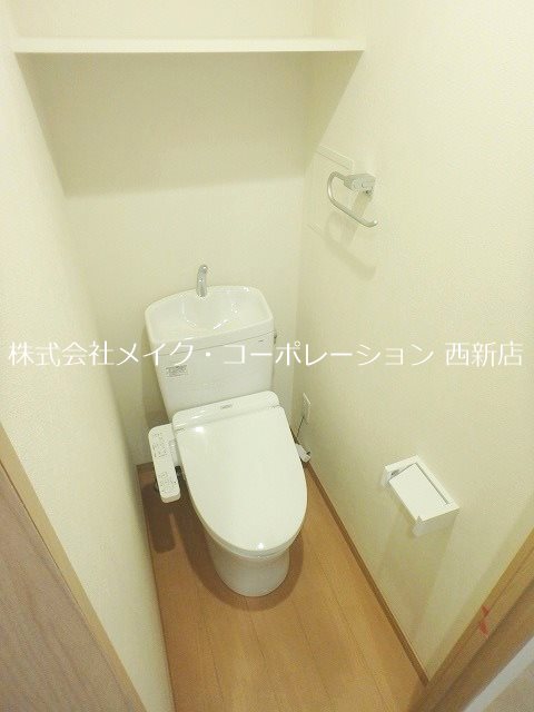 キルンズ西新~ネット無料~ トイレ