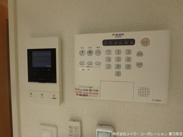 パルトネール板付 その他5