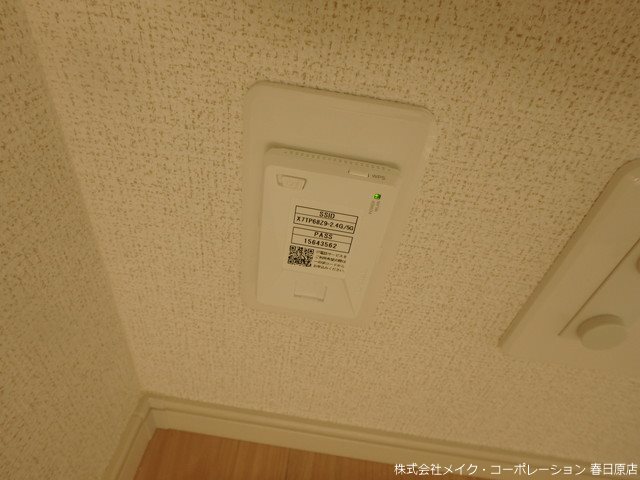 パルトネール板付 その他6