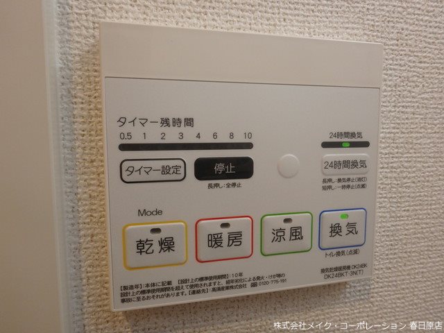 パルトネール板付 その他12