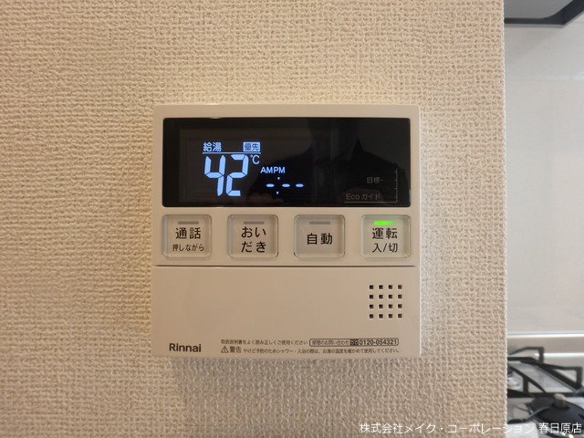 パルトネール板付 その他15