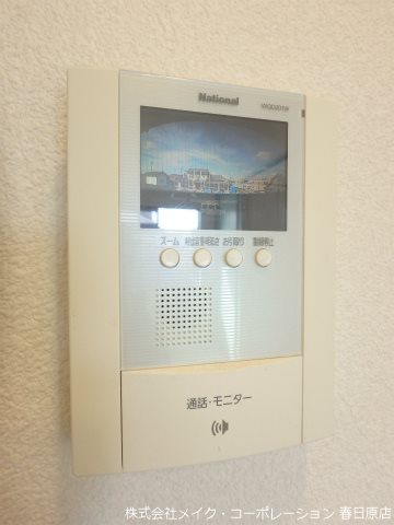 双葉ハイツ その他5