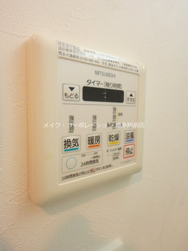 他設備 Trail大濠 その他3