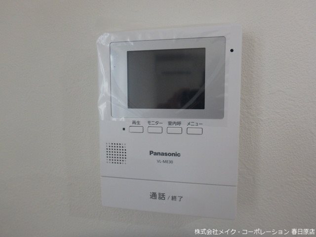 Prevoyance春日岡本 その他5