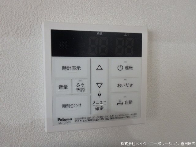 写真は同型タイプ Prevoyance春日岡本 その他11