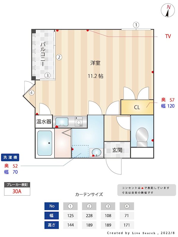 コートヴィラ・サヌイ 間取り