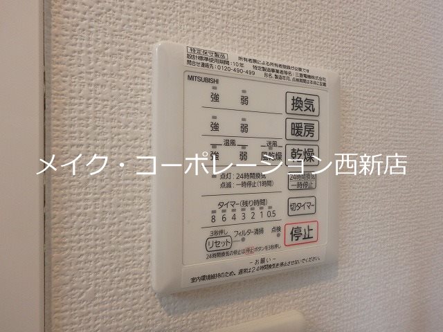 D-room昭代 その他14