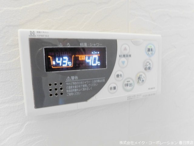 ソフィアA棟 その他6