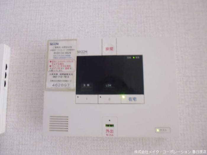 D-room中尾 弐番館 その他5