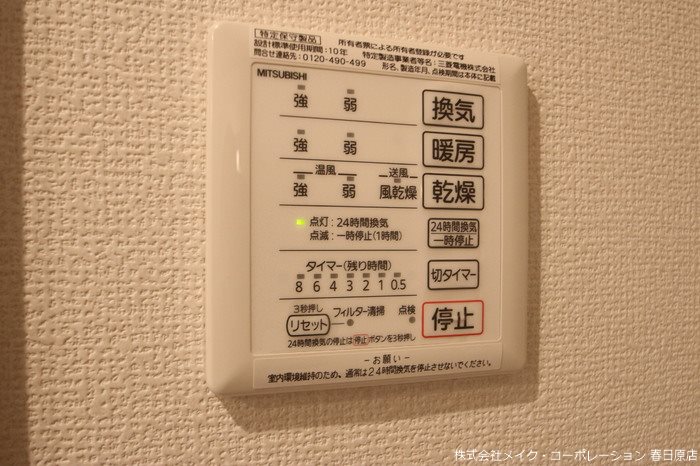 写真は同型タイプ エスポワール18弥永西 その他9